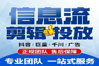 快手信息流广告投放全解析，案例分享